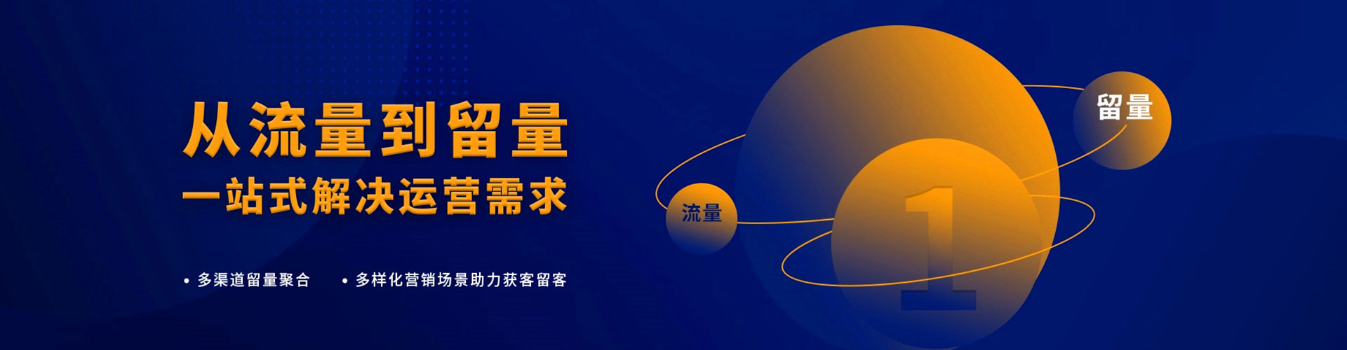 泰安百度搜索推广