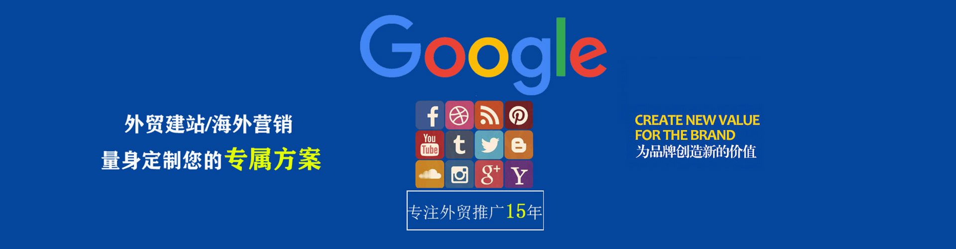 泰安百度竞价包年